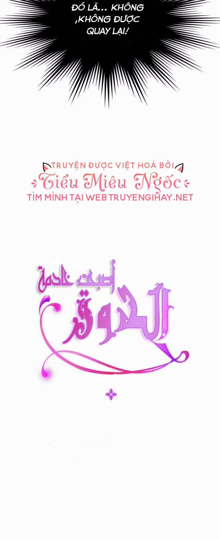 Tôi Trở Thành Hầu Gái Của Một Công Tước 89 trang 61