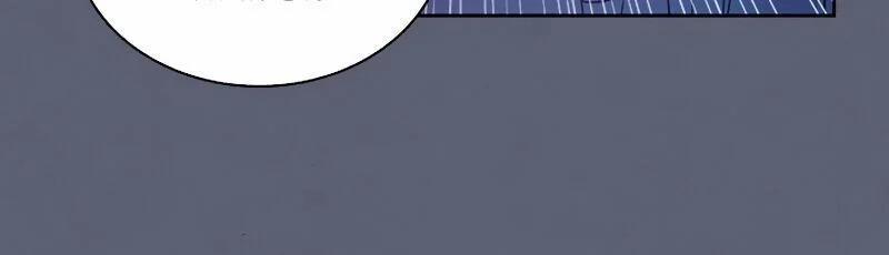 Tôi Trở Thành Hầu Gái Của Một Công Tước 9 trang 14