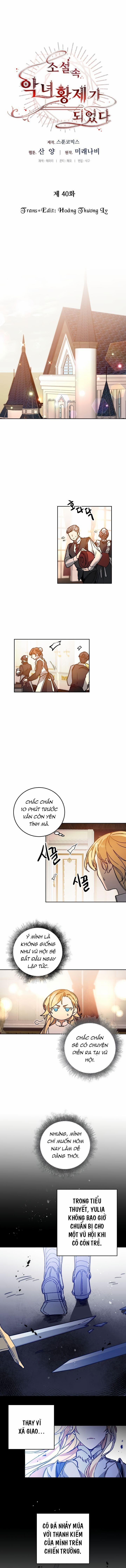 Tôi Trở Thành Hoàng Đế Ác Ma Trong Tiểu Thuyết 40 trang 1