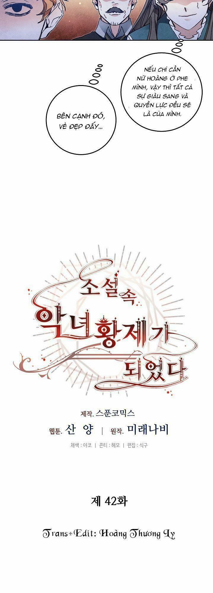 Tôi Trở Thành Hoàng Đế Ác Ma Trong Tiểu Thuyết 42 trang 12