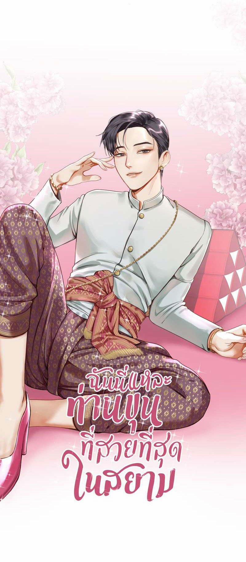 Tôi Trở Thành Khun Sang Chảnh Nhất Của Thái Lan 1 trang 20