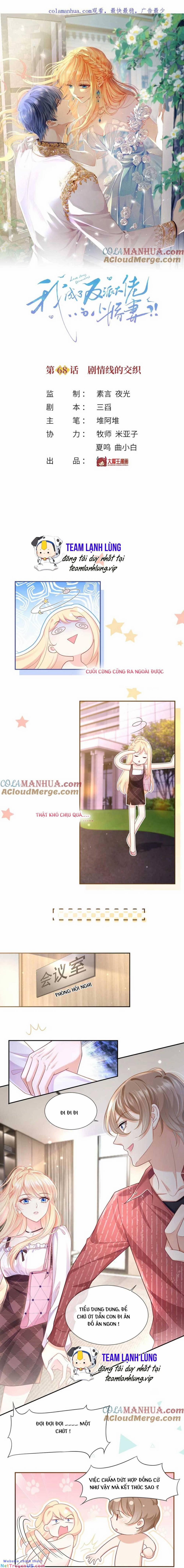 Tôi Trở Thành Kiều Thê Của Ông Trùm Phản Diện 69 trang 3