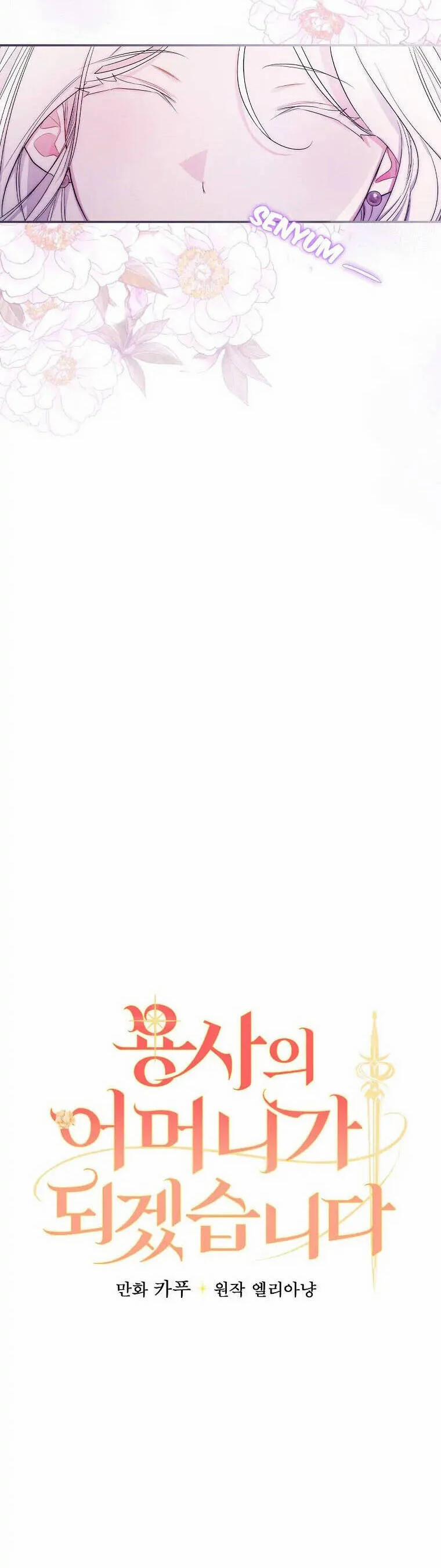 Tôi Trở Thành Mẹ Của Chiến Binh 25 trang 11