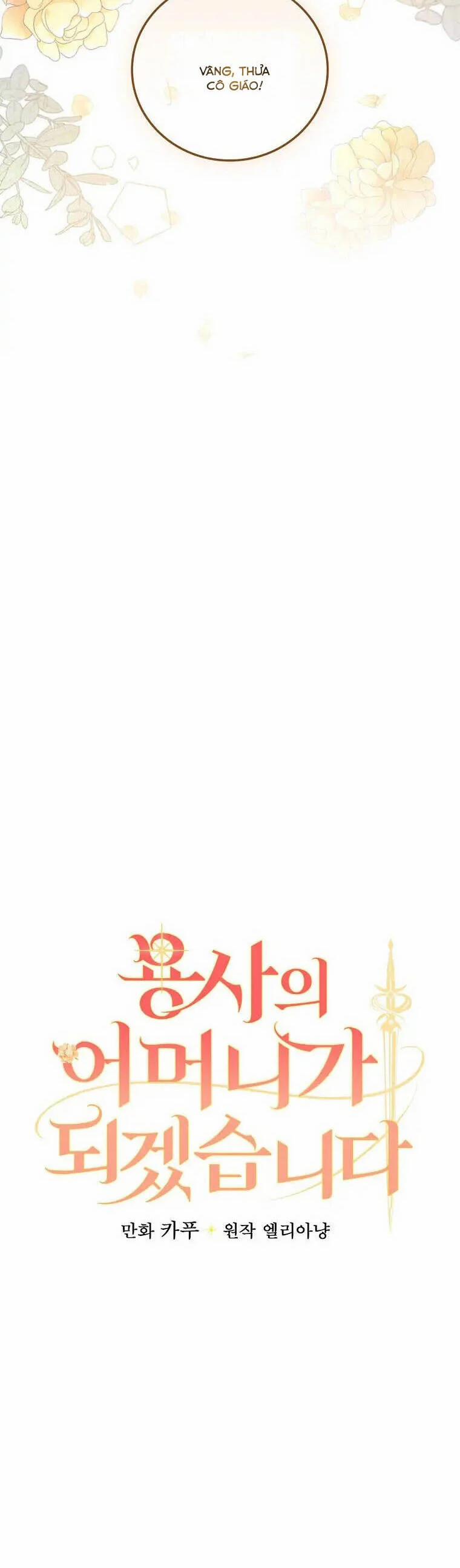 Tôi Trở Thành Mẹ Của Chiến Binh 29 trang 15