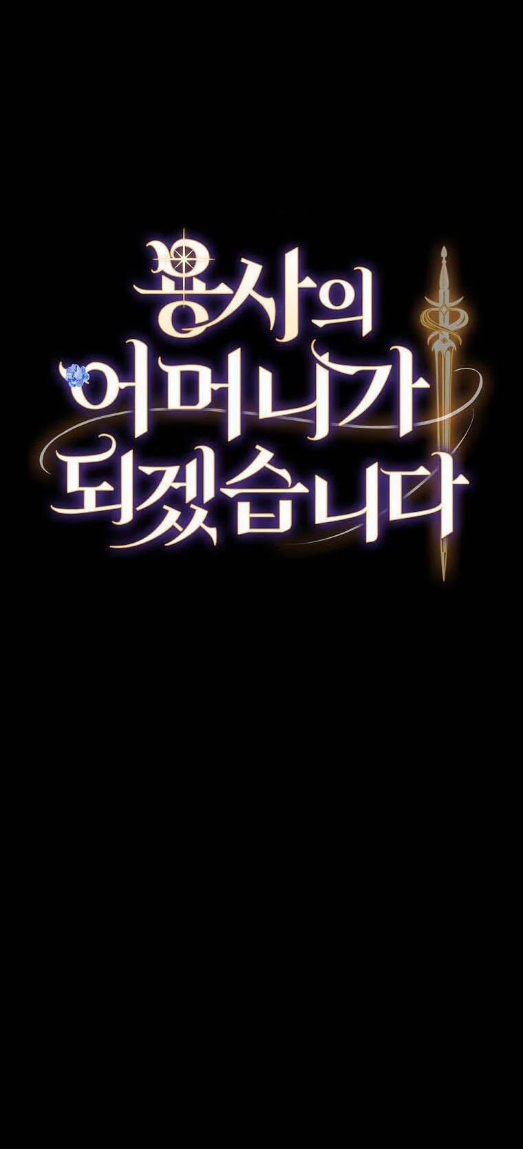 Tôi Trở Thành Mẹ Của Chiến Binh 30 trang 8