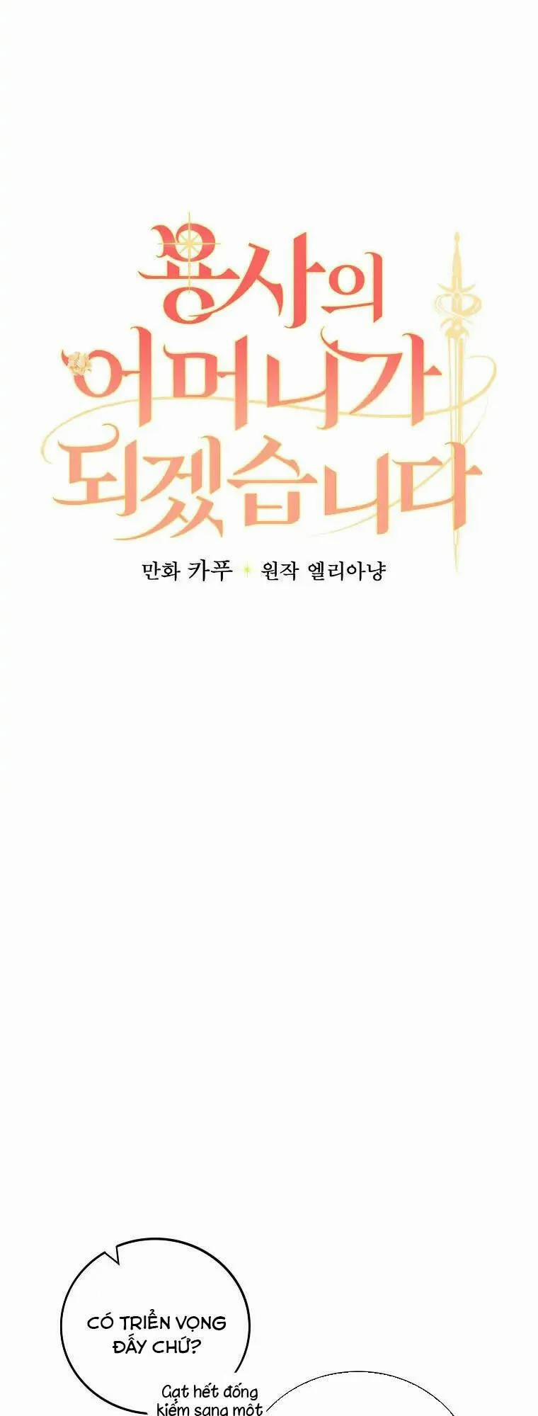 Tôi Trở Thành Mẹ Của Chiến Binh 32 trang 6