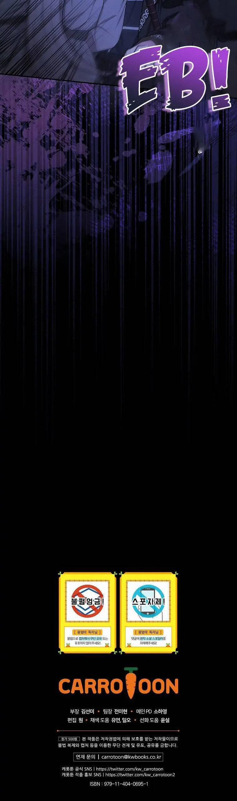 Tôi Trở Thành Mẹ Của Chiến Binh 34 trang 35