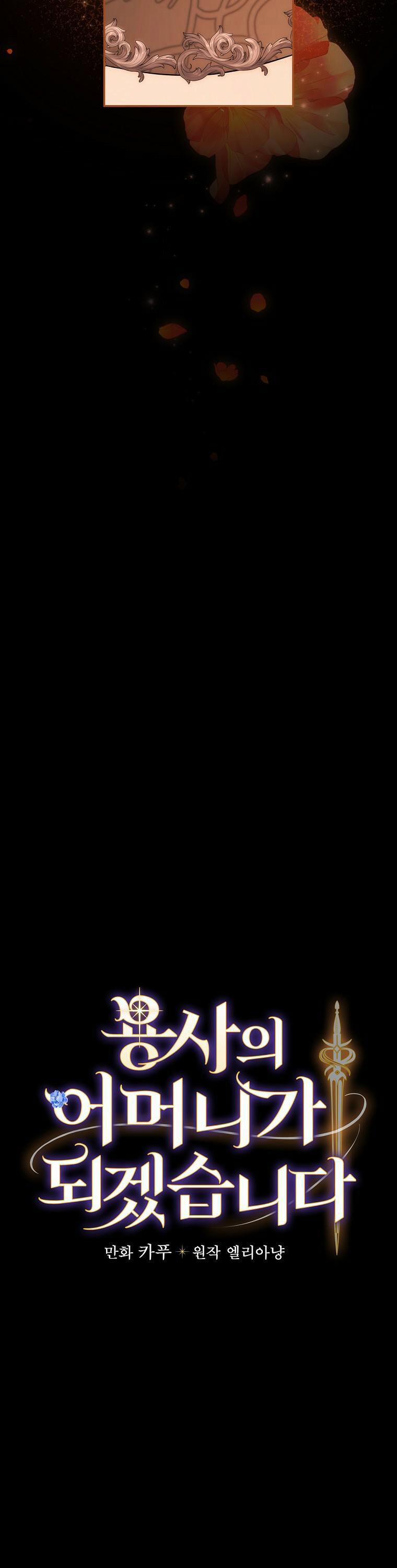 Tôi Trở Thành Mẹ Của Chiến Binh 39 trang 8