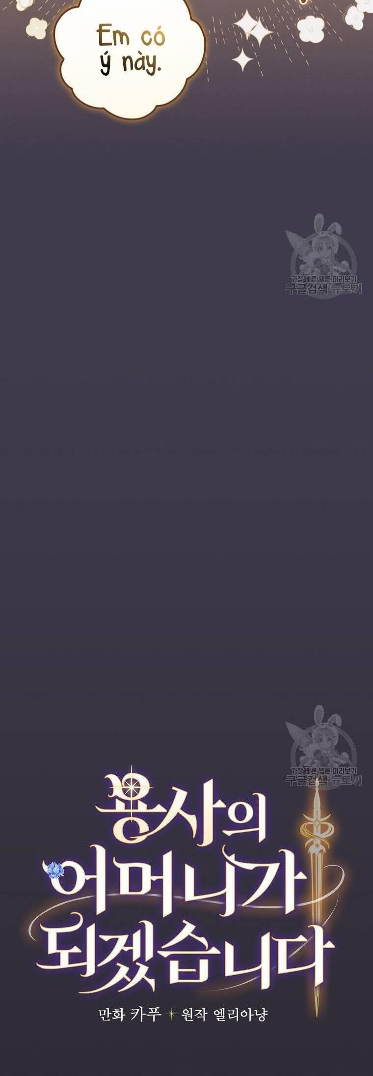 Tôi Trở Thành Mẹ Của Chiến Binh 55 trang 13