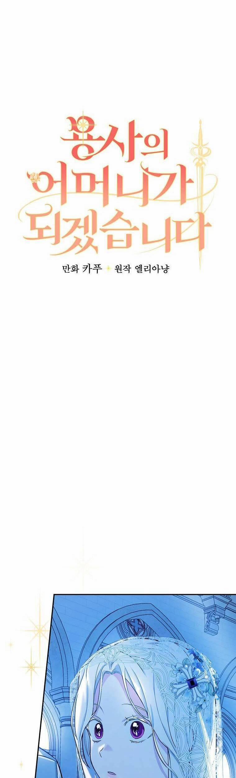 Tôi Trở Thành Mẹ Của Chiến Binh 6 trang 5