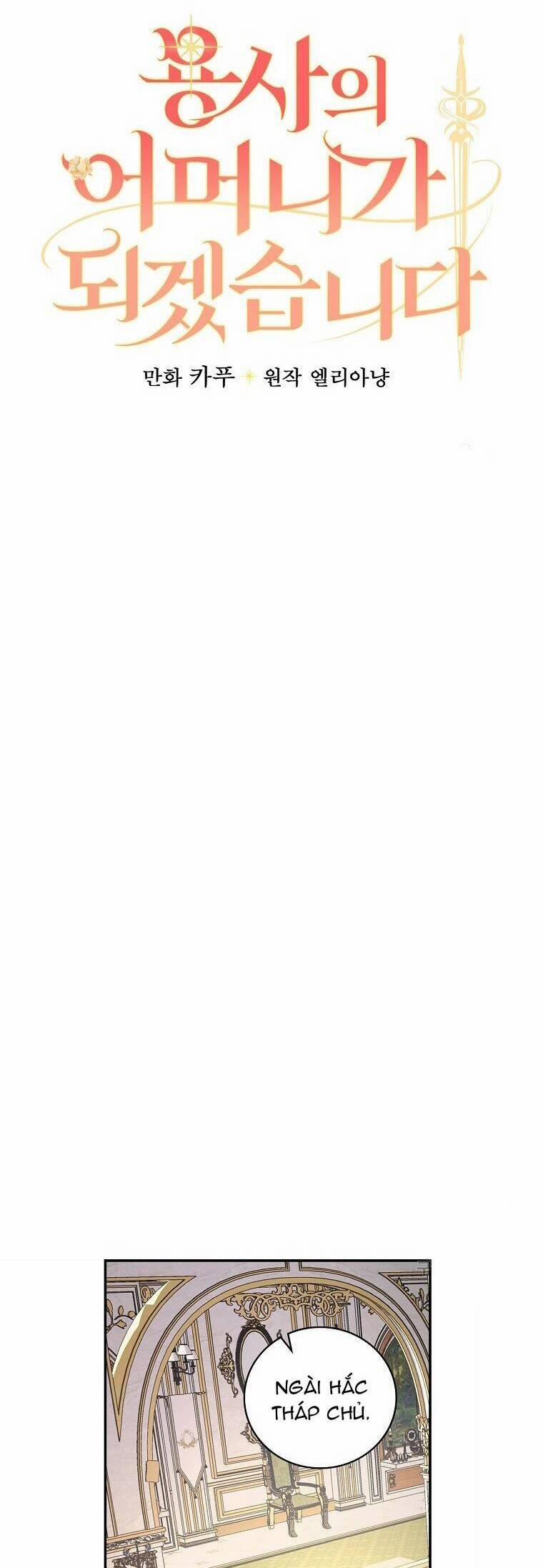 Tôi Trở Thành Mẹ Của Chiến Binh 60 trang 3