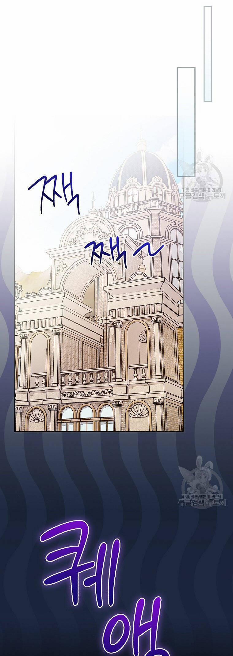 Tôi Trở Thành Mẹ Của Chiến Binh 62 trang 34