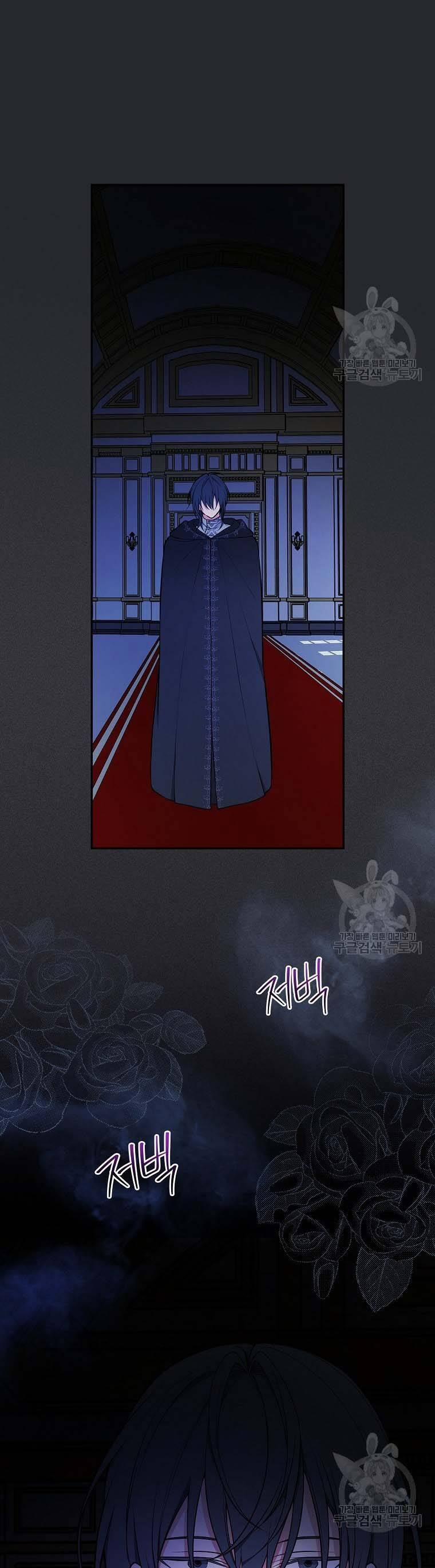 Tôi Trở Thành Mẹ Của Chiến Binh 64 trang 27