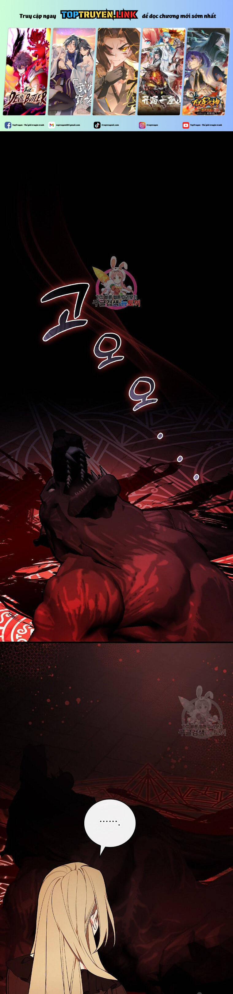 Tôi Trở Thành Mẹ Của Chiến Binh 65 trang 0