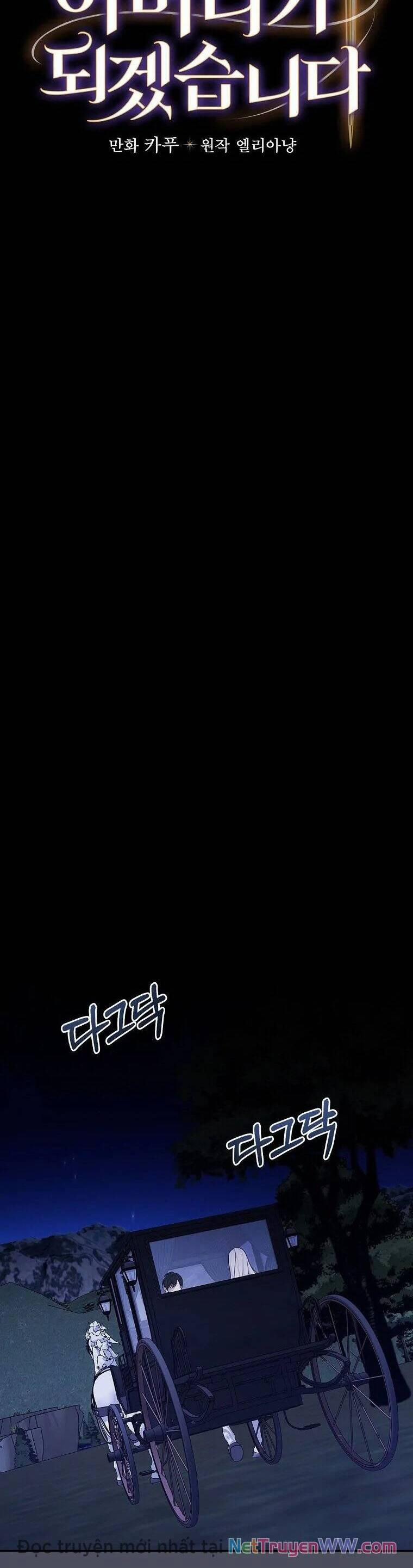 Tôi Trở Thành Mẹ Của Chiến Binh 73 trang 3