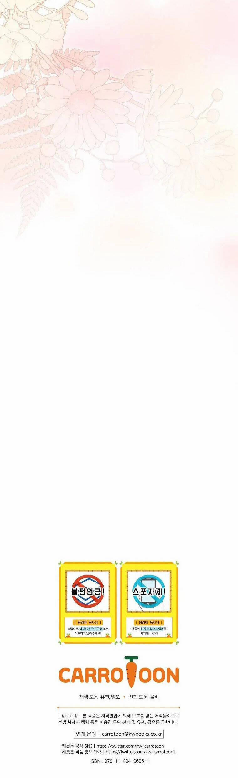 Tôi Trở Thành Mẹ Của Chiến Binh 74 trang 42