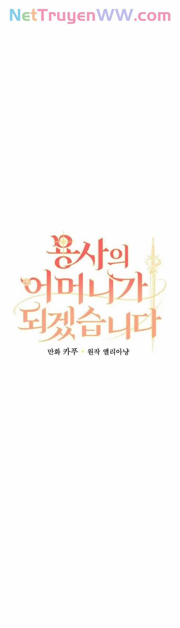 Tôi Trở Thành Mẹ Của Chiến Binh 79 trang 8