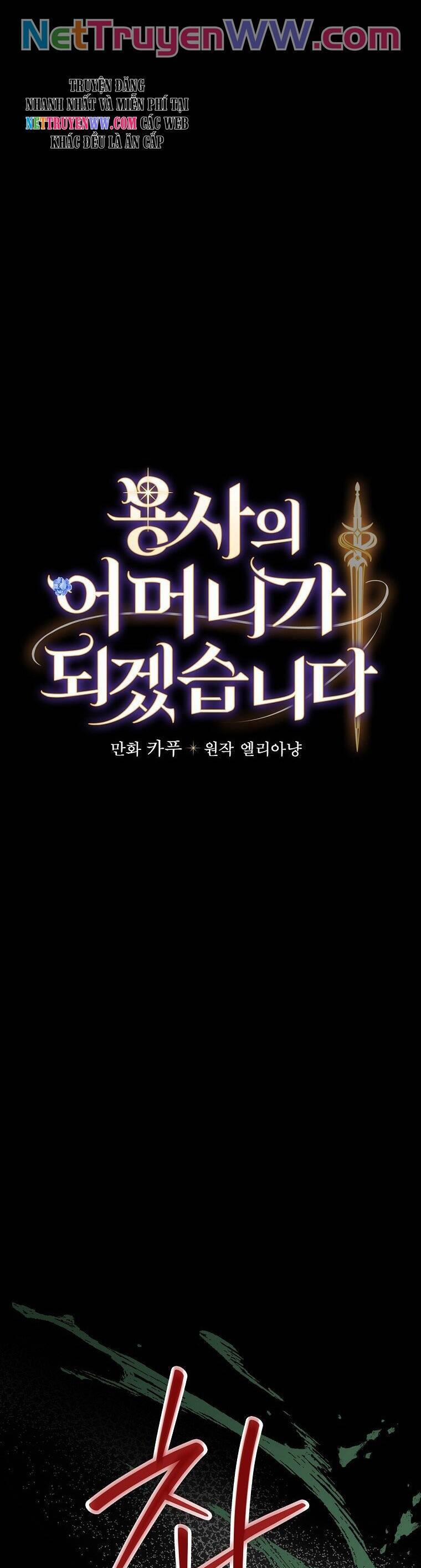 Tôi Trở Thành Mẹ Của Chiến Binh 82 trang 3