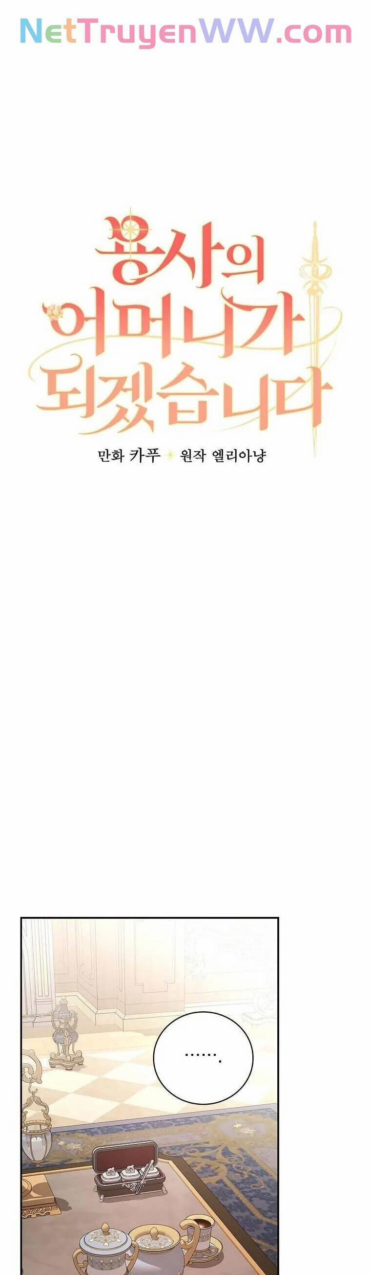 Tôi Trở Thành Mẹ Của Chiến Binh 86 trang 14