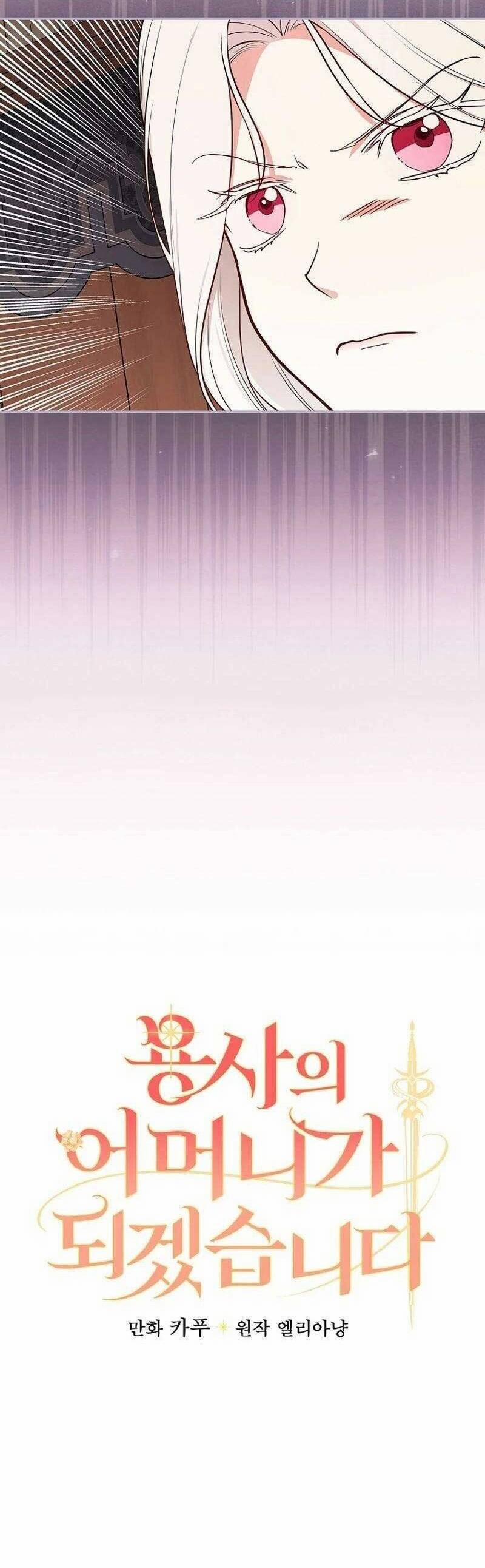 Tôi Trở Thành Mẹ Của Chiến Binh 87 trang 3