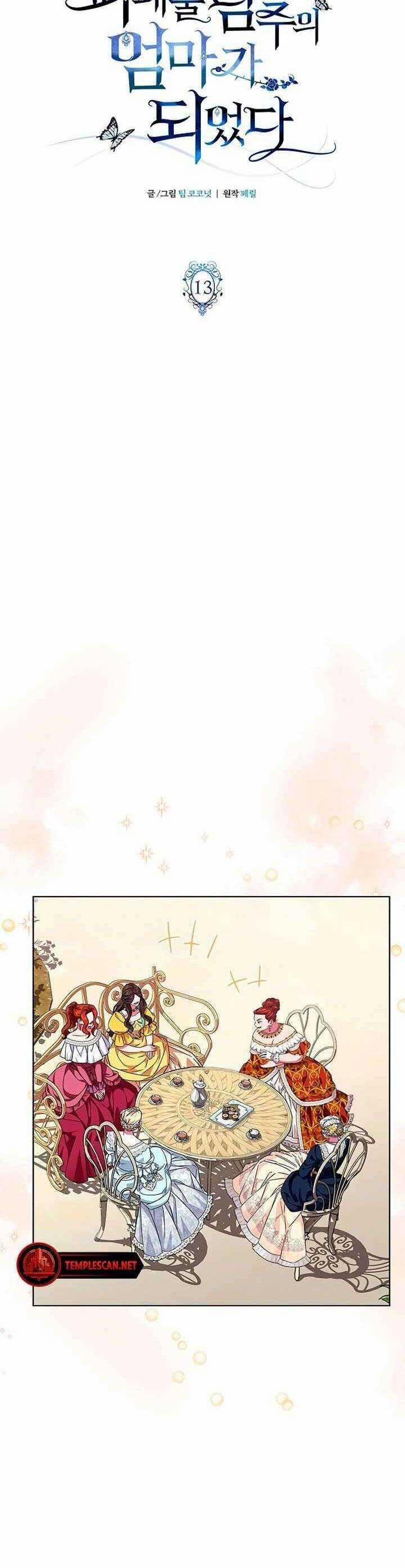 Tôi Trở Thành Mẹ Của Nam Chính 13 trang 9