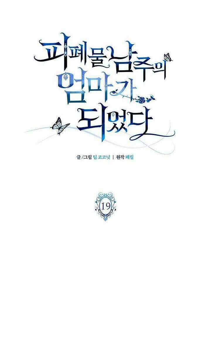 Tôi Trở Thành Mẹ Của Nam Chính 19 trang 27