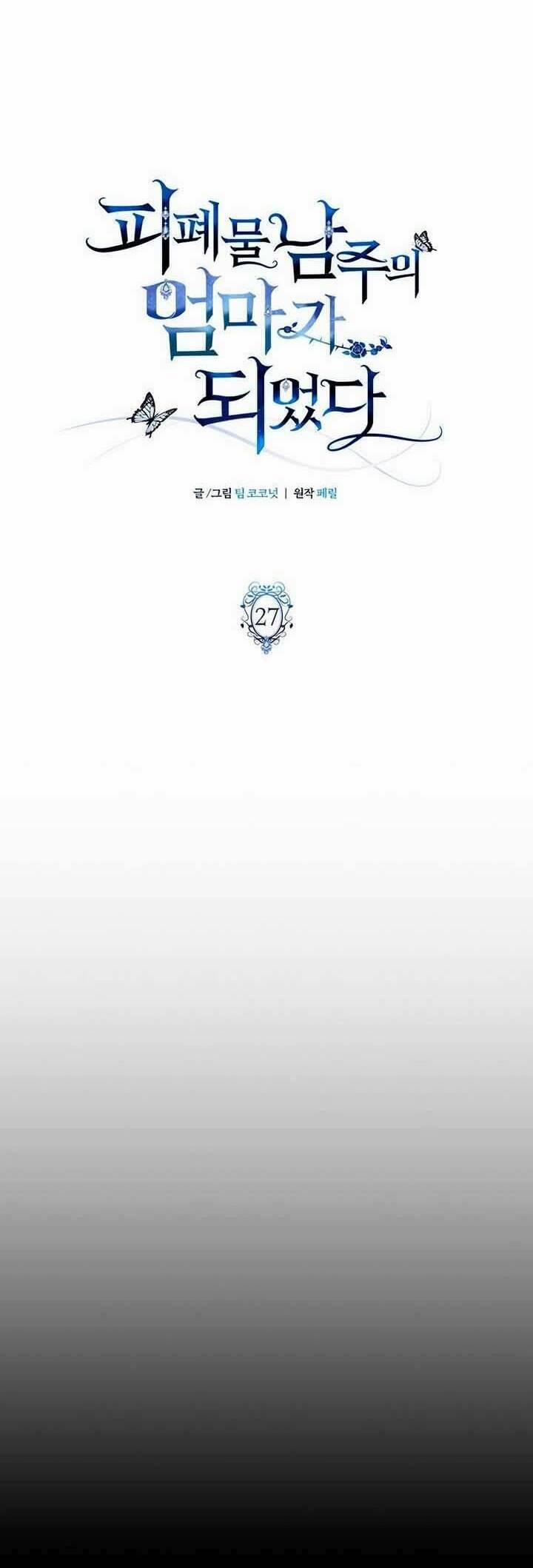 Tôi Trở Thành Mẹ Của Nam Chính 27 trang 5