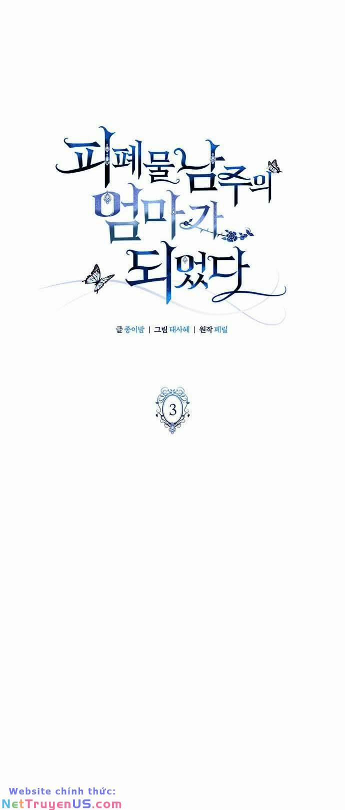 Tôi Trở Thành Mẹ Của Nam Chính 3 trang 17