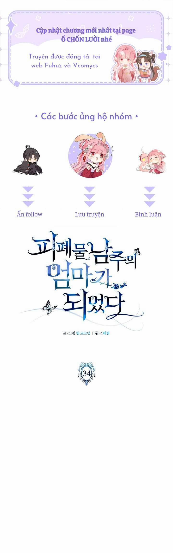 Tôi Trở Thành Mẹ Của Nam Chính 34 trang 0