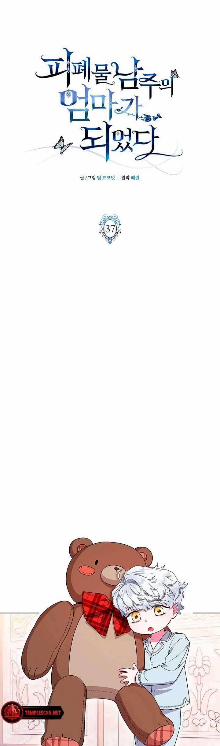 Tôi Trở Thành Mẹ Của Nam Chính 37 trang 16