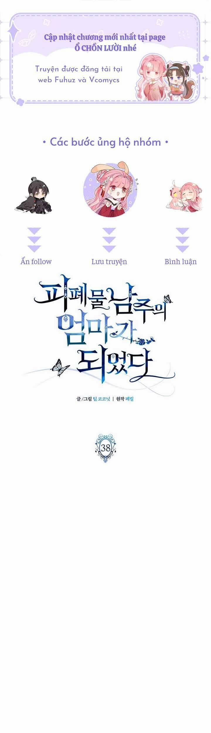 Tôi Trở Thành Mẹ Của Nam Chính 38 trang 0