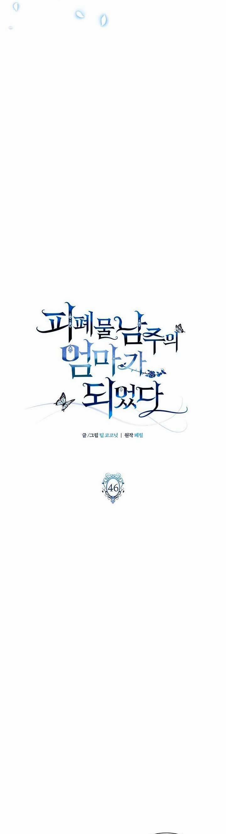 Tôi Trở Thành Mẹ Của Nam Chính 46 trang 18