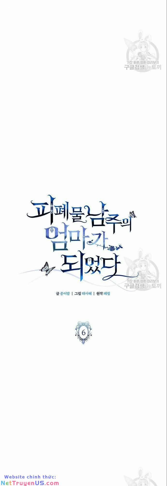 Tôi Trở Thành Mẹ Của Nam Chính 6 trang 21