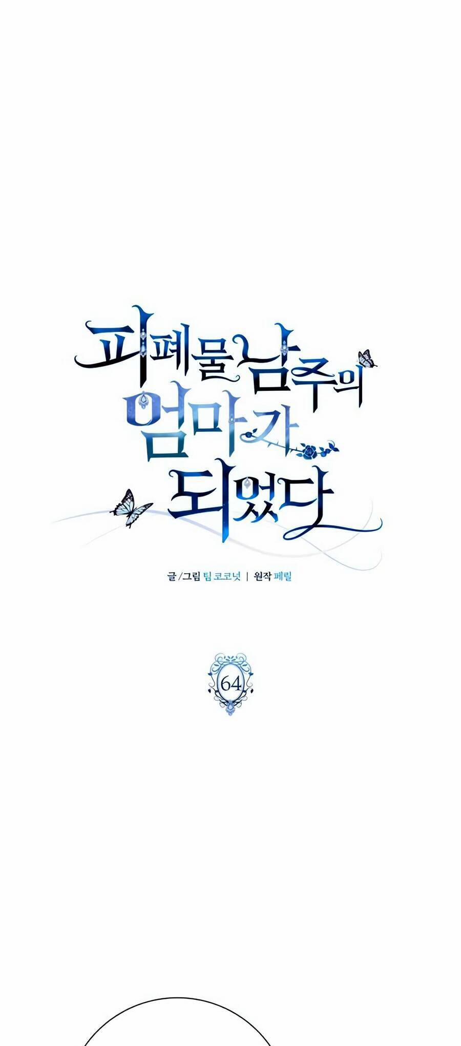 Tôi Trở Thành Mẹ Của Nam Chính 64 trang 14