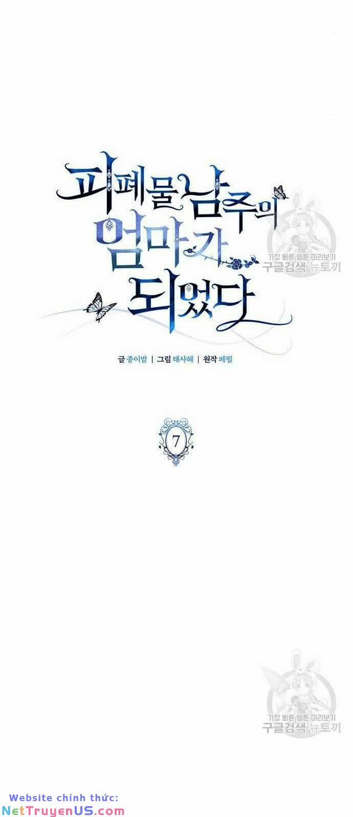 Tôi Trở Thành Mẹ Của Nam Chính 7 trang 7