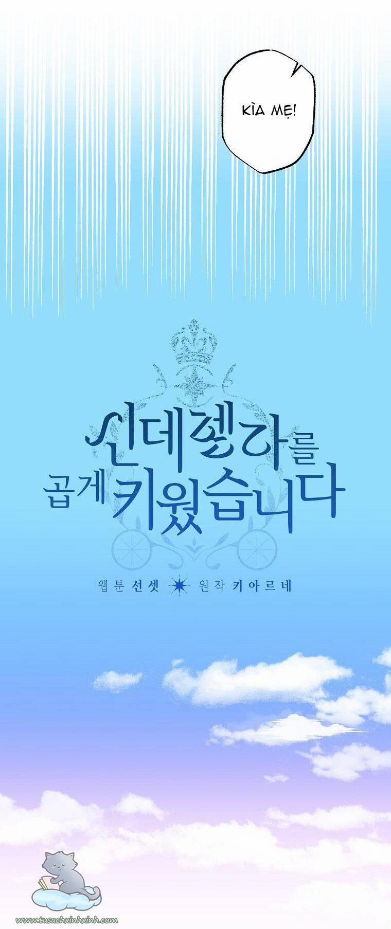 Tôi Trở Thành Mẹ Kế Của Cinderella 74 trang 3