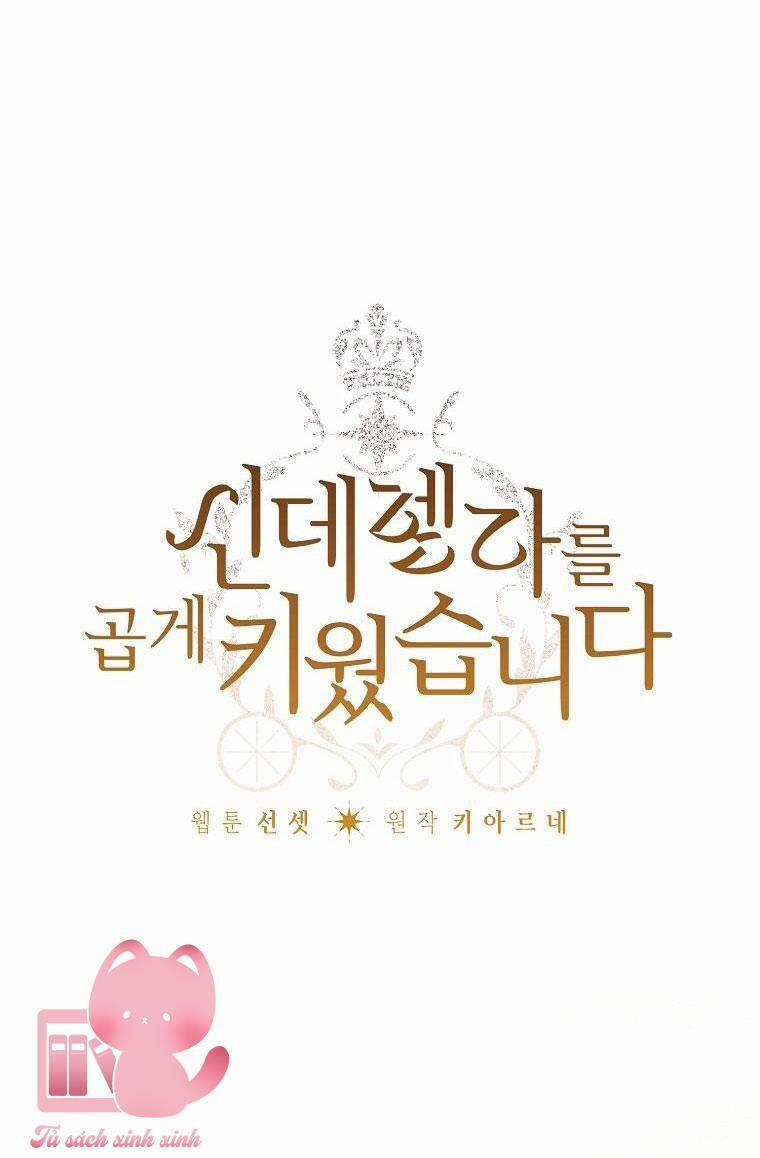 Tôi Trở Thành Mẹ Kế Của Cinderella 83 trang 3