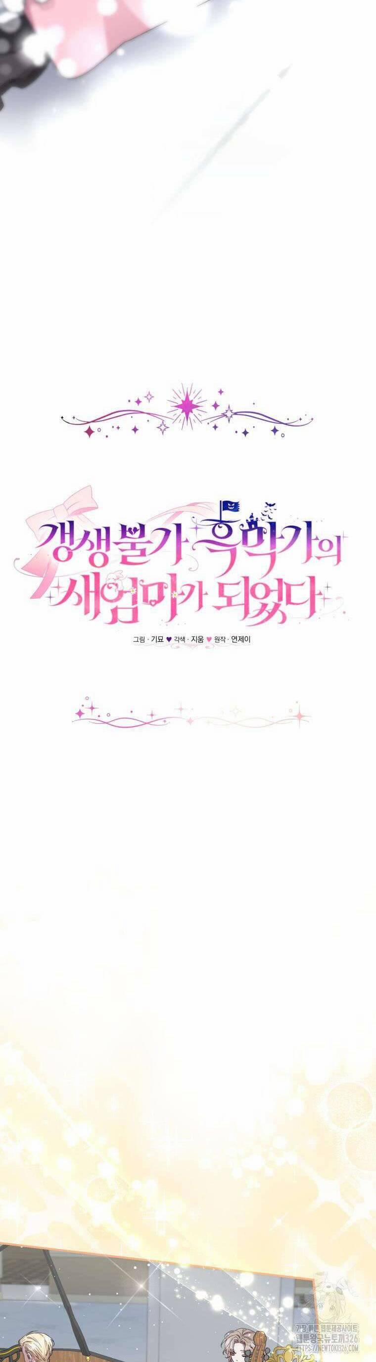 Tôi Trở Thành Mẹ Kế Của Gia Đình Hắc Ám 28 trang 3