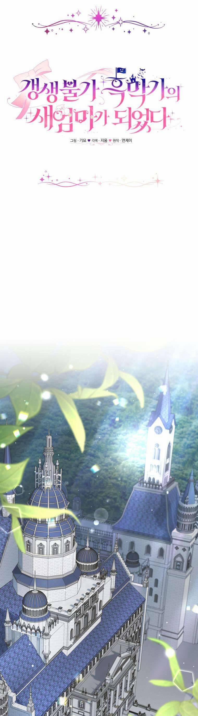 Tôi Trở Thành Mẹ Kế Của Gia Đình Hắc Ám 37 trang 12