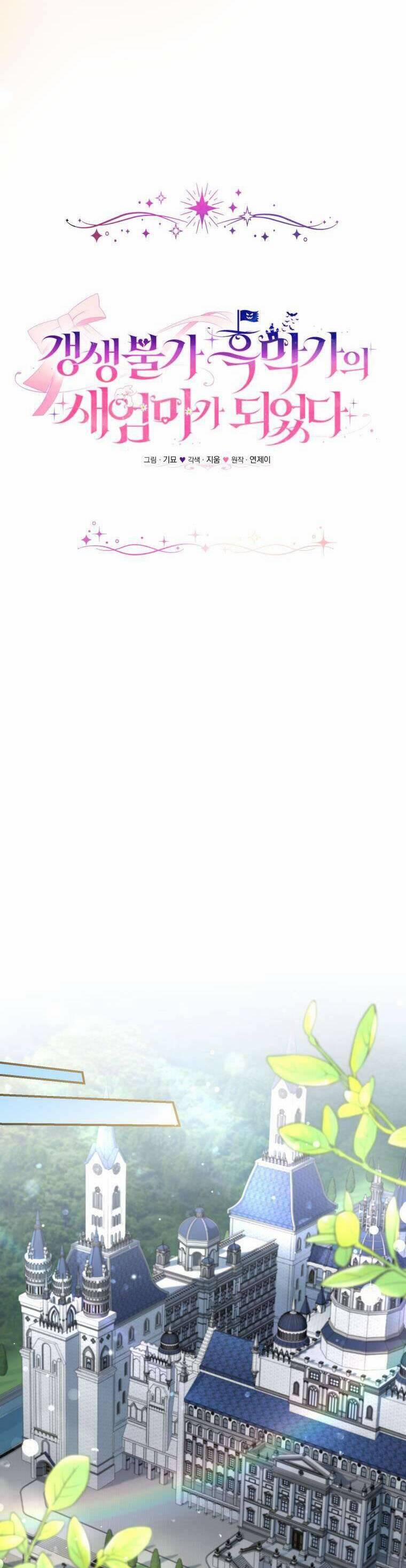 Tôi Trở Thành Mẹ Kế Của Gia Đình Hắc Ám 46 trang 11