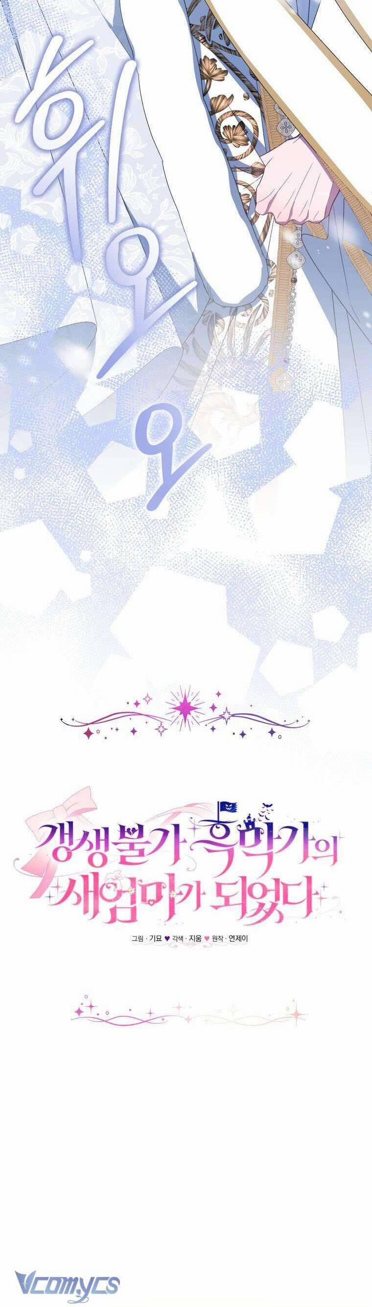 Tôi Trở Thành Mẹ Kế Của Gia Đình Hắc Ám 54 trang 6