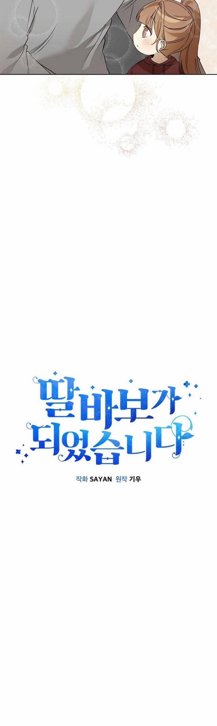 Tôi Trở Thành Một Người Cha 47 trang 19