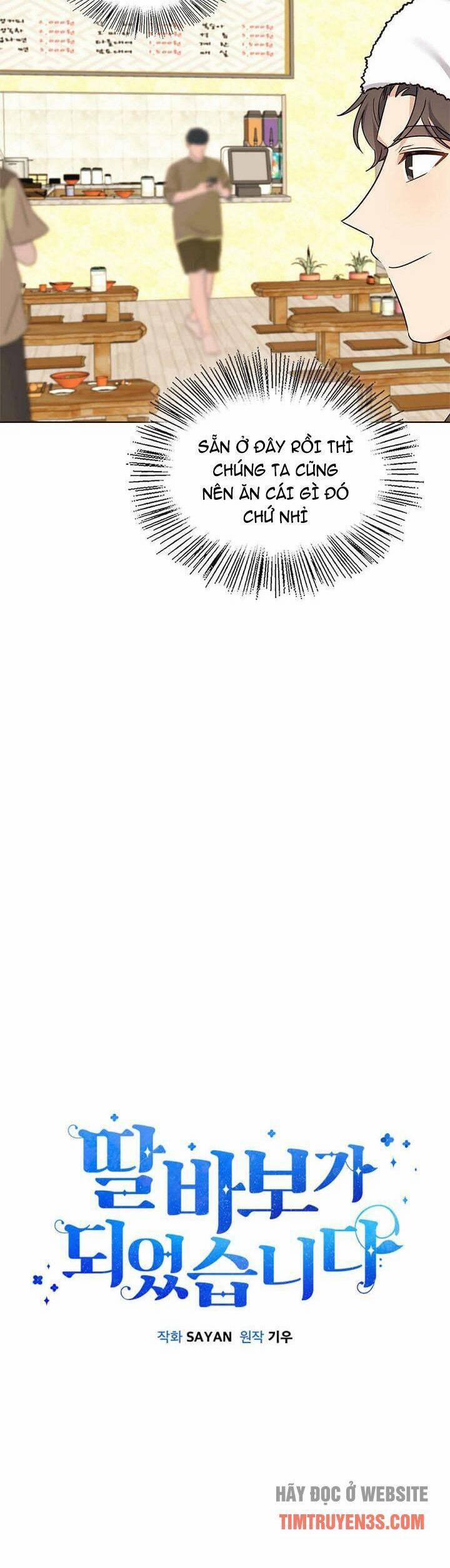 Tôi Trở Thành Một Người Cha 74 trang 2