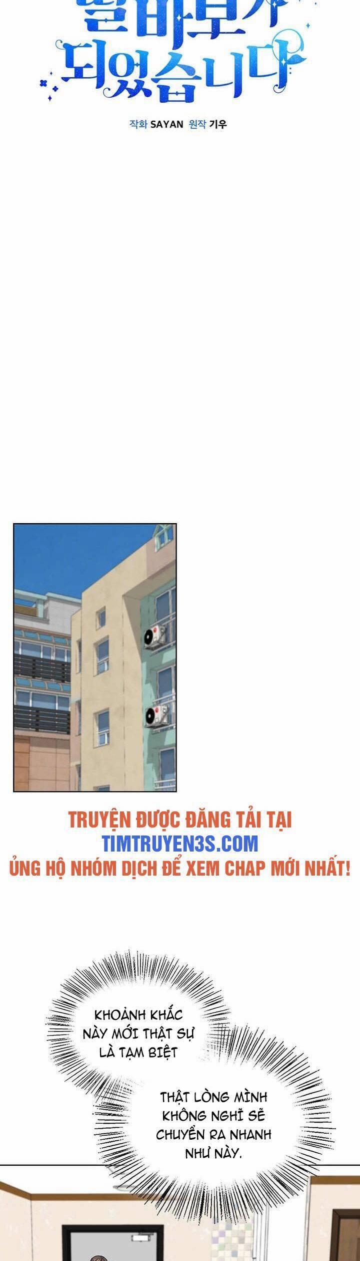 Tôi Trở Thành Một Người Cha 78 trang 3