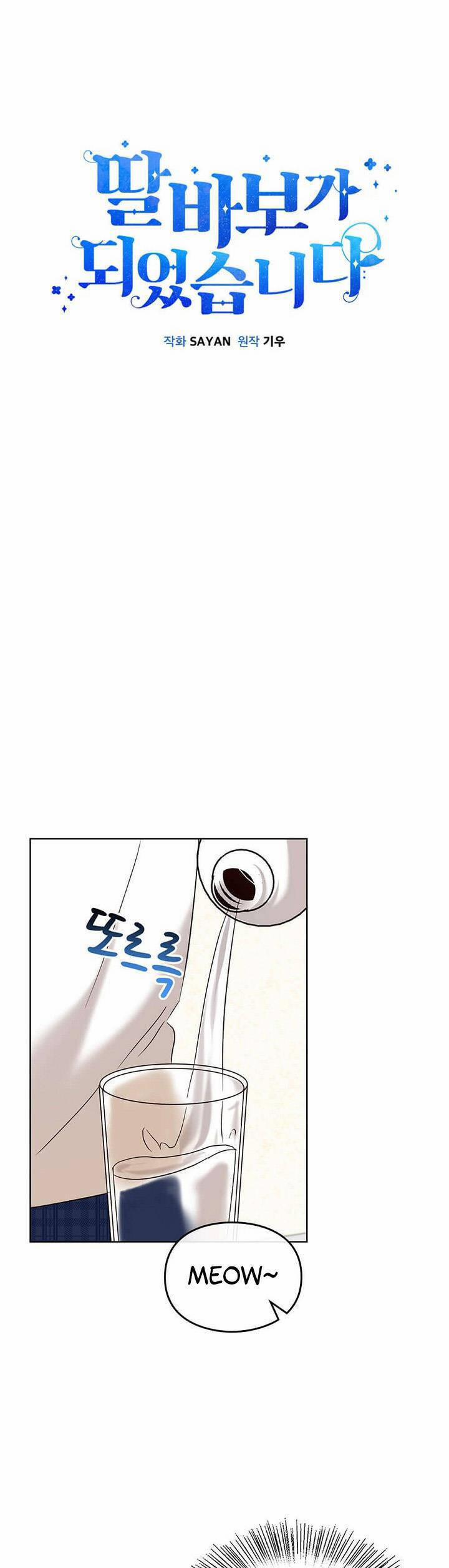 Tôi Trở Thành Một Người Cha 79 trang 14