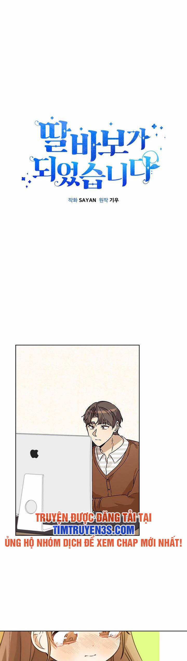 Tôi Trở Thành Một Người Cha 82 trang 10