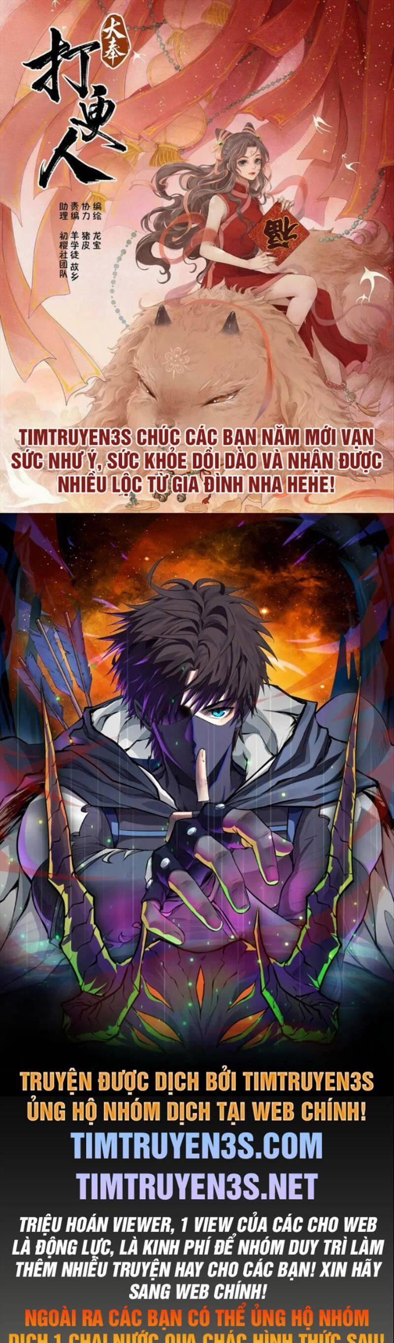 Tôi Trở Thành Một Nông Dân 101 trang 0