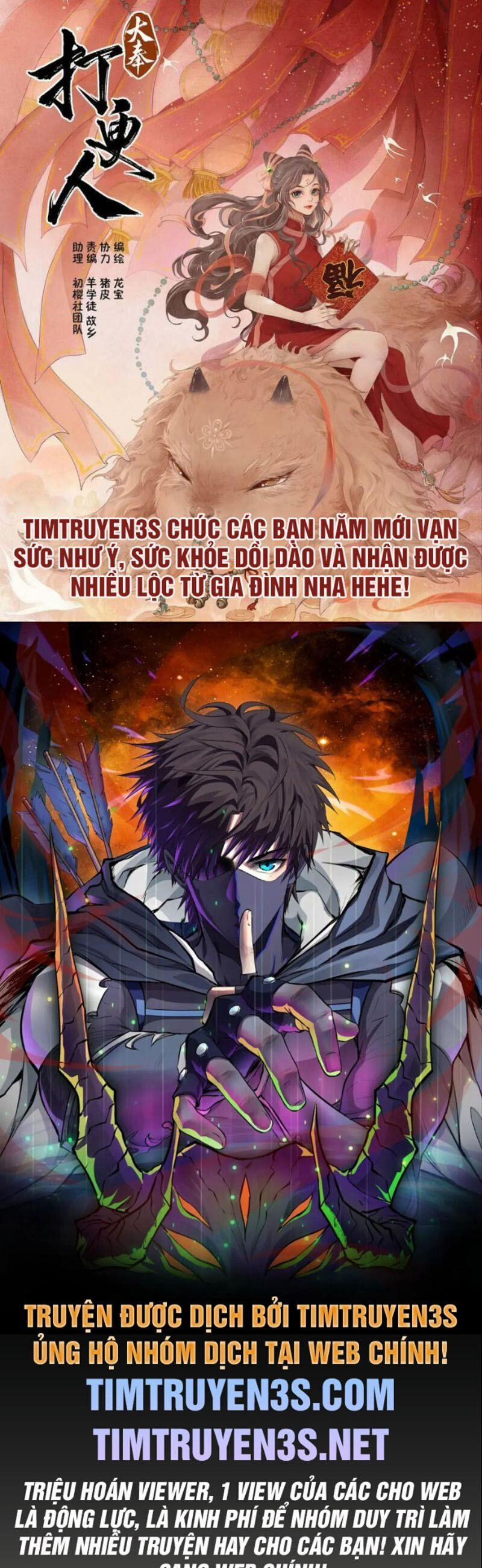 Tôi Trở Thành Một Nông Dân 103 trang 0