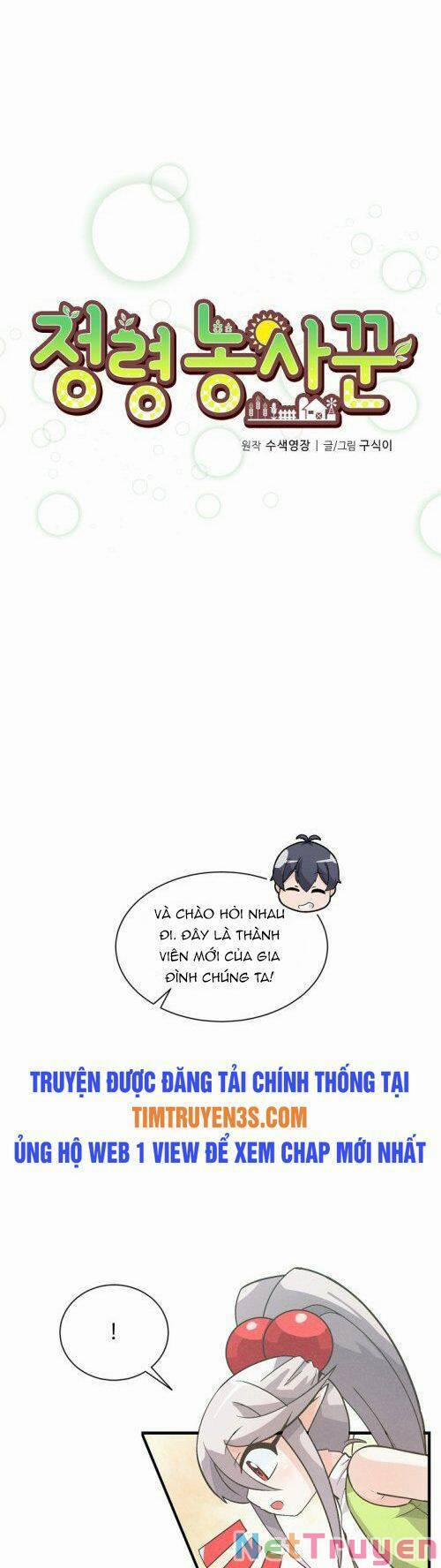 Tôi Trở Thành Một Nông Dân 12 trang 4