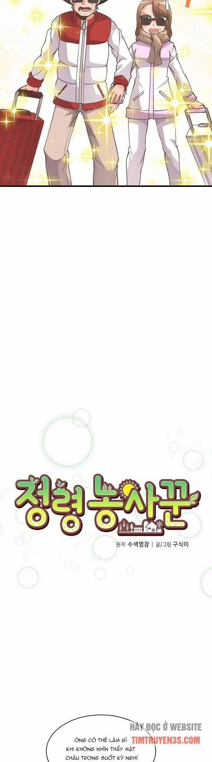 Tôi Trở Thành Một Nông Dân 17 trang 3